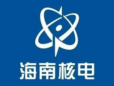 海南核電 海南核電